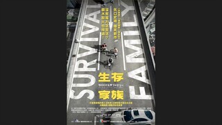 [SUB INDO] Survival Family (Sabaibaru famirî) - 2016