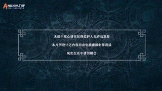 Xiuluo Wu Shen (Episode 02) Subtitle Indonesia