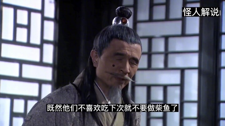 Which employee would be willing to work for such a stingy rich man?