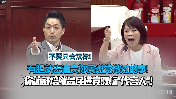 Gần đây, Thị trưởng Giang không thể chịu nổi nữa, tung hết “hỏa lực” để giận dữ chỉ trích Giản Thư B