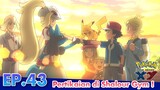 Pokémon the Series: XY  | 43 Pertikaian di Shalour Gym ! | Pokémon Indonesia