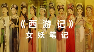 Classic Beauty: Recreating the Ten Great Demoness from the Journey to the West