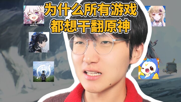 Why do all games want to topple Genshin Impact? It’s not just competition; it’s a battle of player p