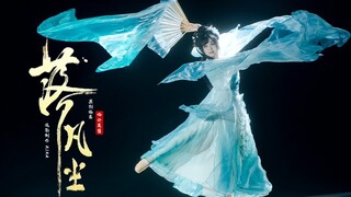 【喵扑果酱】感情是凡人的法术，即使神仙也在劫难逃｜落凡尘