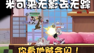 Tom and Jerry Water Friends Moment Issue 28! Miko's perfect flash rescue retrospective! Just the rig