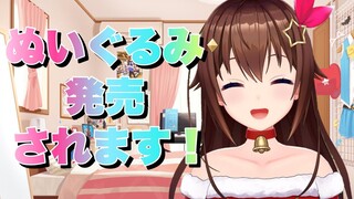 【雑談】ぬいそらちゃんが増えたよ！！わ～い！【#ときのそら生放送】