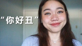 Apakah Anda cukup cantik｜Bagaimana menghadapi kecemasan akan penampilan