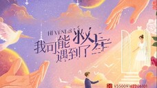 Hi Venus E05