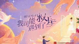 Hi Venus E05