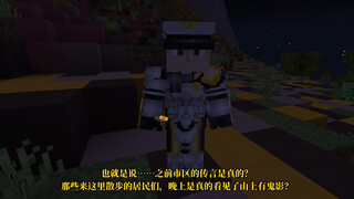 诡舍（望阴山）第五集：血轿