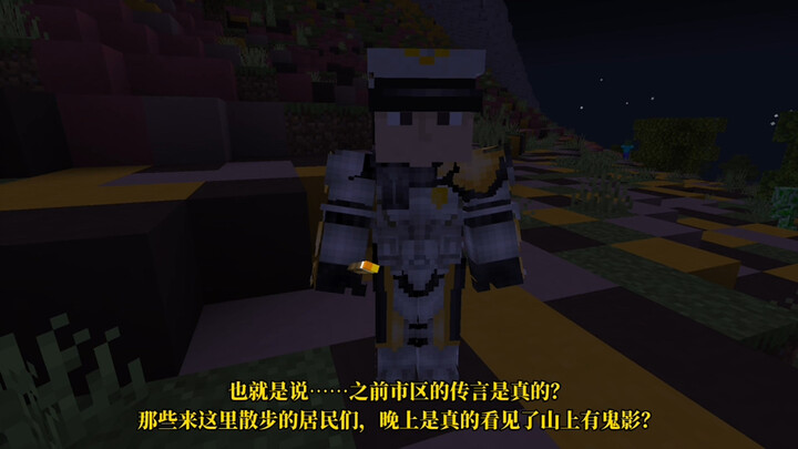 诡舍（望阴山）第五集：血轿
