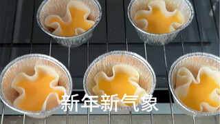 过年没包完的饺子皮 就做成蛋挞吧～老公孩子都喜欢捏