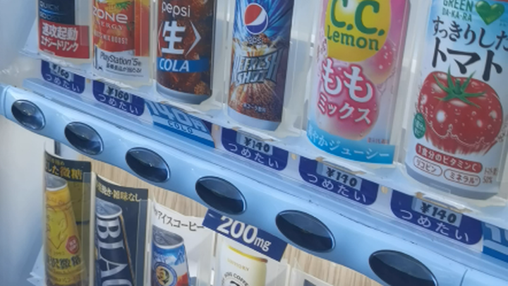 Melihat cola segar Jepang, tidak tahu apakah minum di Pennsylvania akan menambah satu lagi