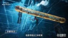 Pv Swallowed Star Eps 176