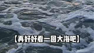 【黄强强】在看一眼她吧