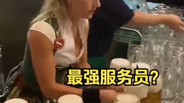 The Greatest Waitress in History