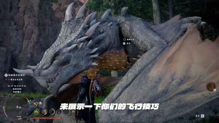 #Gurun Merah#Permainan