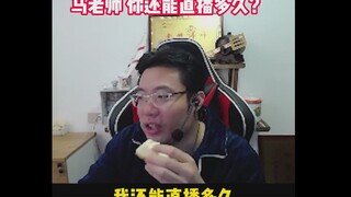 未来是未知数 当下最重要！
