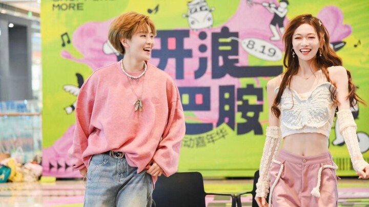Bagaimana rasanya pamer kemesraan di depan umum! [TWICE - What Is Love] Rekaman langsung tarian duet