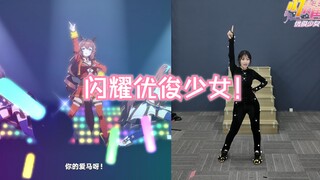 当动捕演员跳起了马儿蹦跳传说！