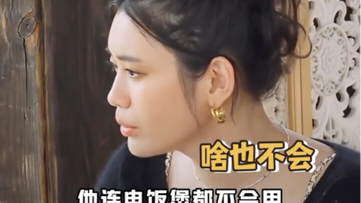 I finally understand what netizens mean when they say that even Xie Mengyao's everyday common sense 