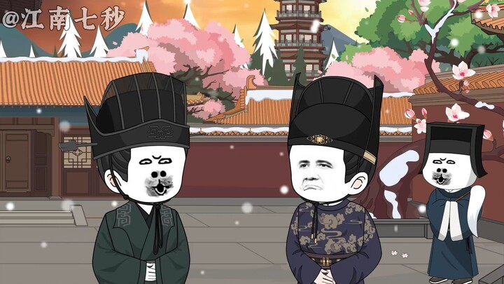 第33集：在古代当一个太监头子，有多挣钱？