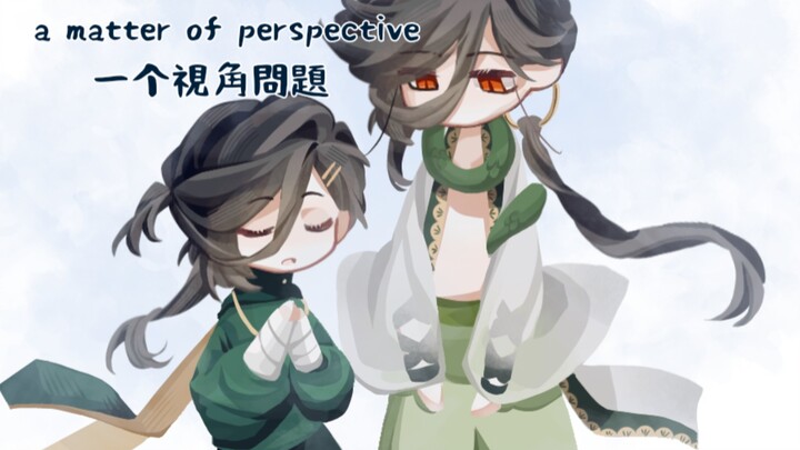A matter of perspective
