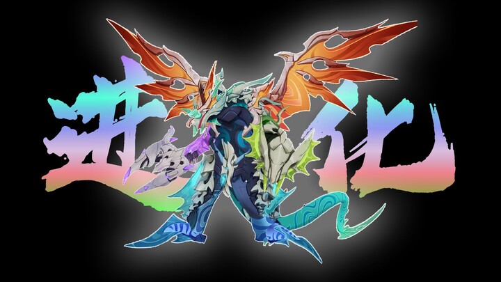 Evolusi! Monster Kerangka Suci!