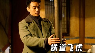 高智商男人临危不惧，将计就计进行绝地反击（高分片）