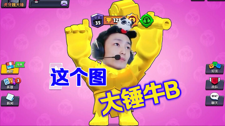 Saya akan terus main Brawl Stars, mengayunkan palu besar sampai hari game ini tutup | Komentar langs