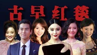 Thời trang có tính chu kỳ hay thoái trào?