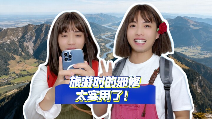 The Evil Cultist Who Might Help You on Your Trip