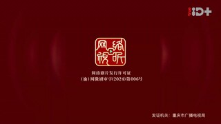 Ep27  HD1080P พากย์ไทย [2025]