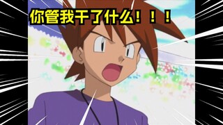 小智：月亮伊布进化需要亲密度220还要晚上，小茂你都做了什么？？