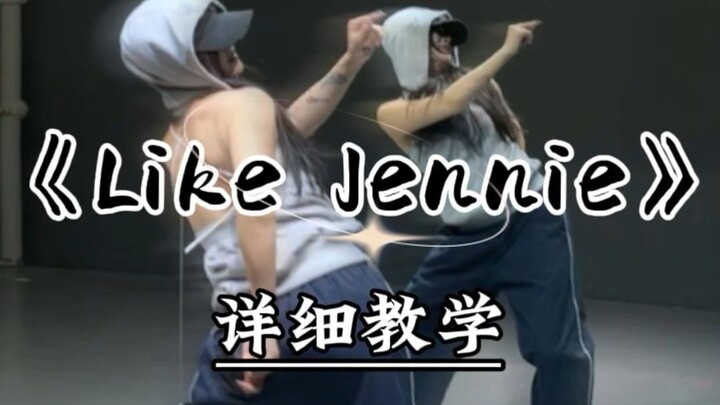 Jennie’s detailed tutorial is here!