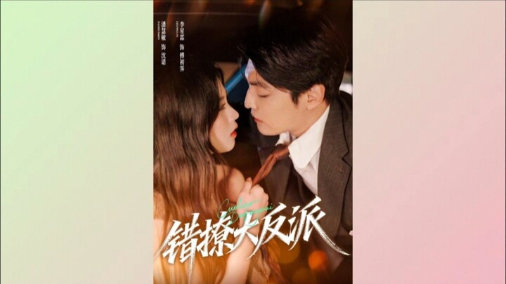 TRỌN BỘ - LỠ TRÊU NHẦM ĐẠI PHẢN DIỆN ( Lý Tinh Lâm , Phan Tuệ Mẫn )