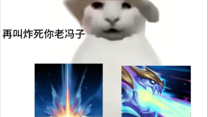 Yaoji: So you’re saying a mage just stood there and wiped out a full-health assassin and support all