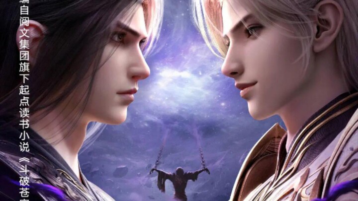 battle through the heavens S5 eps 183