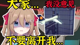【熟肉】Neuro地狱笑话Rap吓跑所有联动对象
