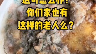 热热还能吃