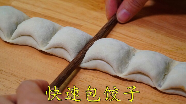 Stop wrapping dumplings one by one—here’s a lazy person’s trick to wrap 15 at a time, simple and fas