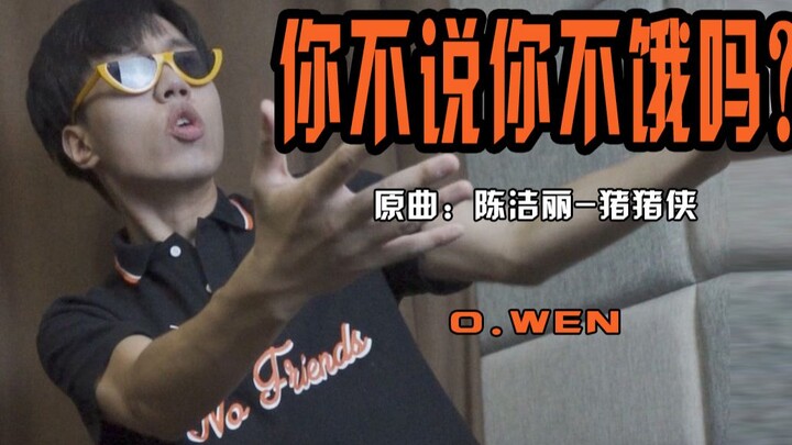 Didn’t you say “It’s okay”...?