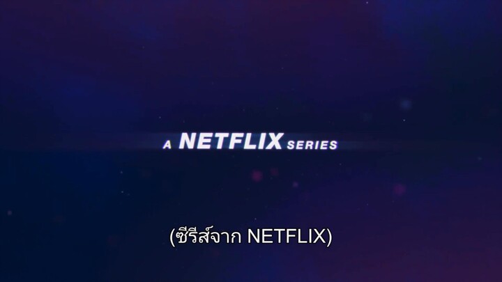 Sonic Prime (2022) โซนิค ไพรม์ EP 4 [ซับไทย]