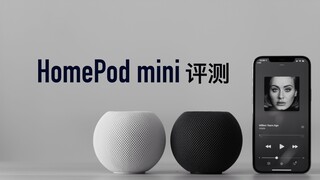 【小泽】HomePod mini全面评测：音质，Siri，智能家居，立体声