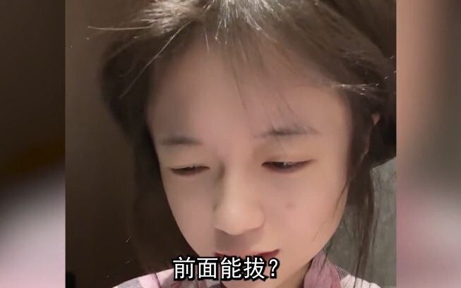 เน็ตไอดอลสาวโดนชาวเน็ตจัดเต็มจนร้องไห้น้ำตาคลอ! ขอโทษทีนะ แต่ฉันอดขำไม่ได้จริงๆ