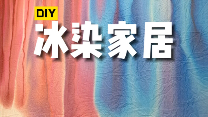 Set empat potong yang dibuat dengan teknik celup es itu cantik banget—setiap bagiannya benar-benar u