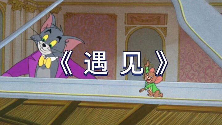 เผชิญ