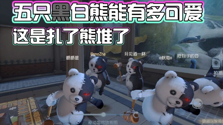 How cute can five black-and-white bears possibly be! Just dive into this bear pile!