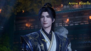 อำพรางสวรรค์ ตอนที่ 122 ซับไทย