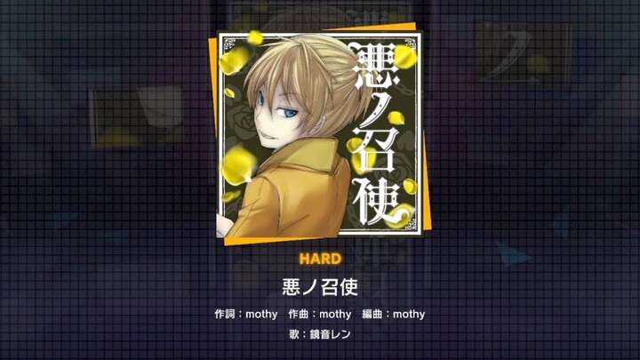 A preview of the “Villain’s Servant” (Difficulty: HARD) gameplay video has been released!